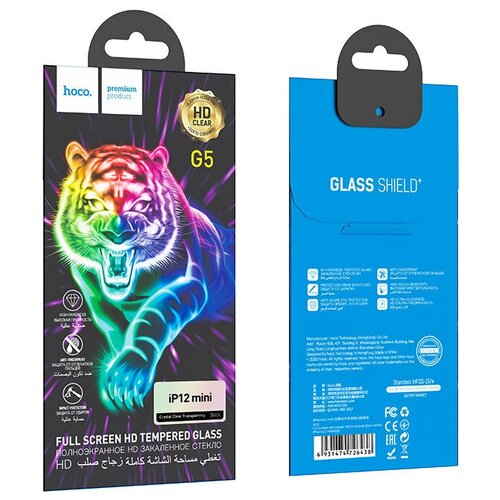 Стекло Full screen silk screen HD tempered glass set for iPhone12 mini (G5)