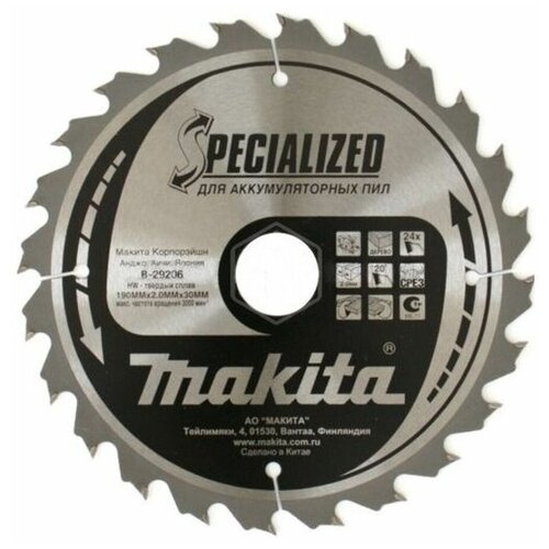 Пильный диск по дереву Makita 190x30 мм Z=24 держатель для циркулярной пилы makita sp6000k1 артикул 419627 9
