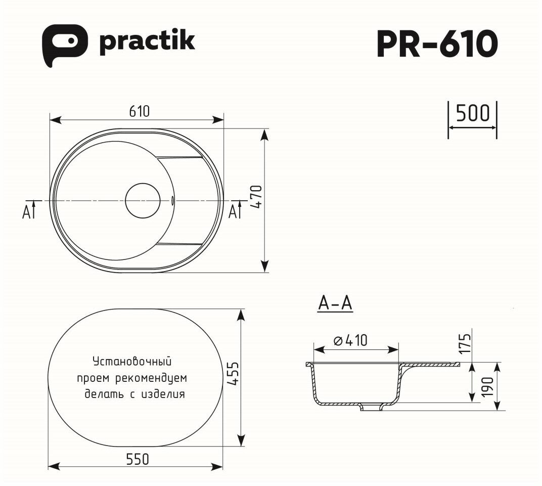 Кухонная мойка Practik PR-610-001 (без сифона), белый камень - фотография № 2