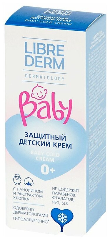 Крем Librederm защитный с ланолином и экстрактом хлопка Baby, 50 мл - фото №8