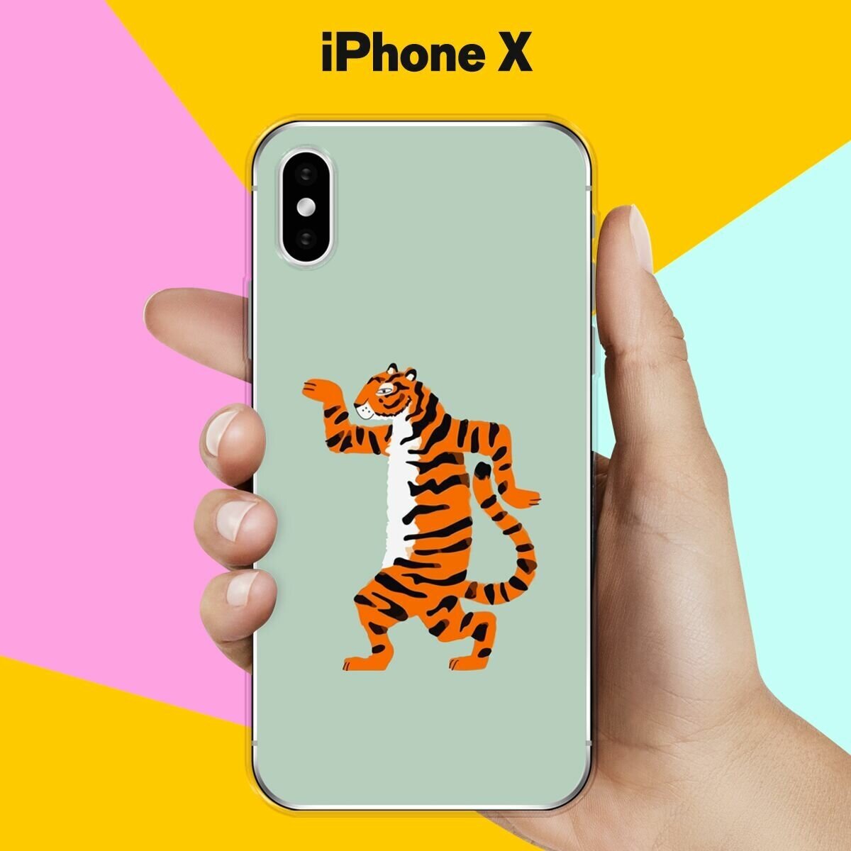 Силиконовый чехол на Apple iPhone X Тигр / для Эпл Айфон Икс