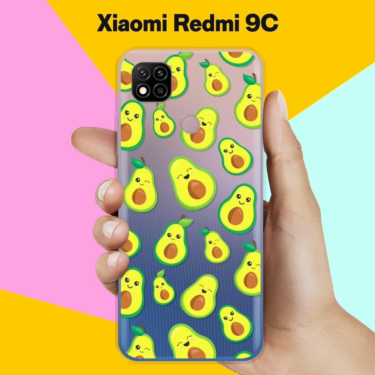 Силиконовый чехол на Xiaomi Redmi 9C Узор из авокадо / для Сяоми Редми 9Ц
