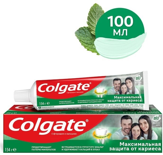 Зубная паста Colgate Максимальная защита от кариеса Двойная мята с комплексом кальция и фторида 100мл