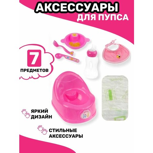 Одежда для куклы игрушки аксессуары для девочек одежда для куклы игрушки аксессуары для девочек