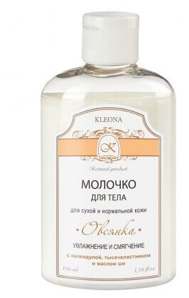 Овсянка молочко для тела, 100 мл