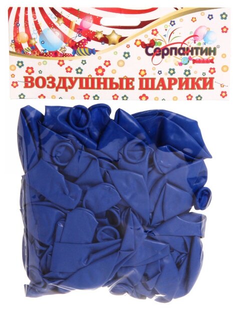 Набор воздушных шаров Серпантин латекс 25 см (50 шт.)