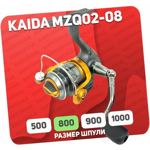 Катушка рыболовная Kaida MZQ-02-08 безынерционная для спиннинга катушка безынерционная kaida shine 800