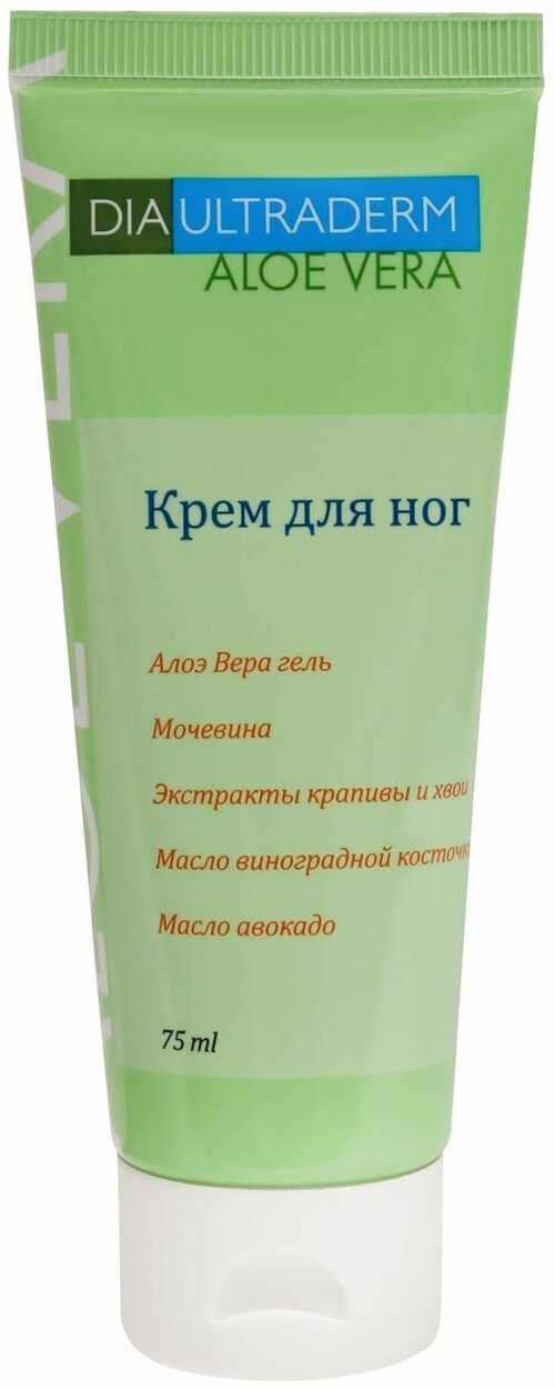 Крем для ног диаультрадерм алое вера эффективный уходDIAULTRADERM® ALOE VERA 75 мл.