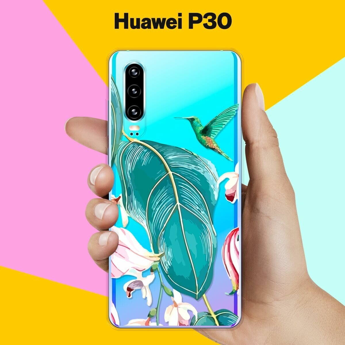 Силиконовый чехол Колибри на Huawei P30