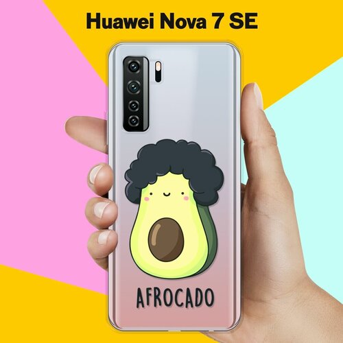 Силиконовый чехол Афрокадо на Huawei Nova 7 SE силиконовый чехол планеты на huawei nova 7 se