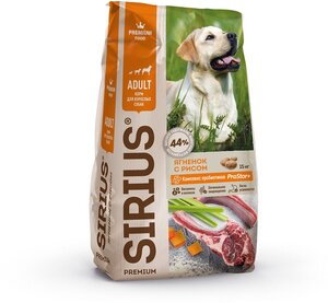 Sirius сухой корм для взрослых собак Ягненок и рис, 15 кг.