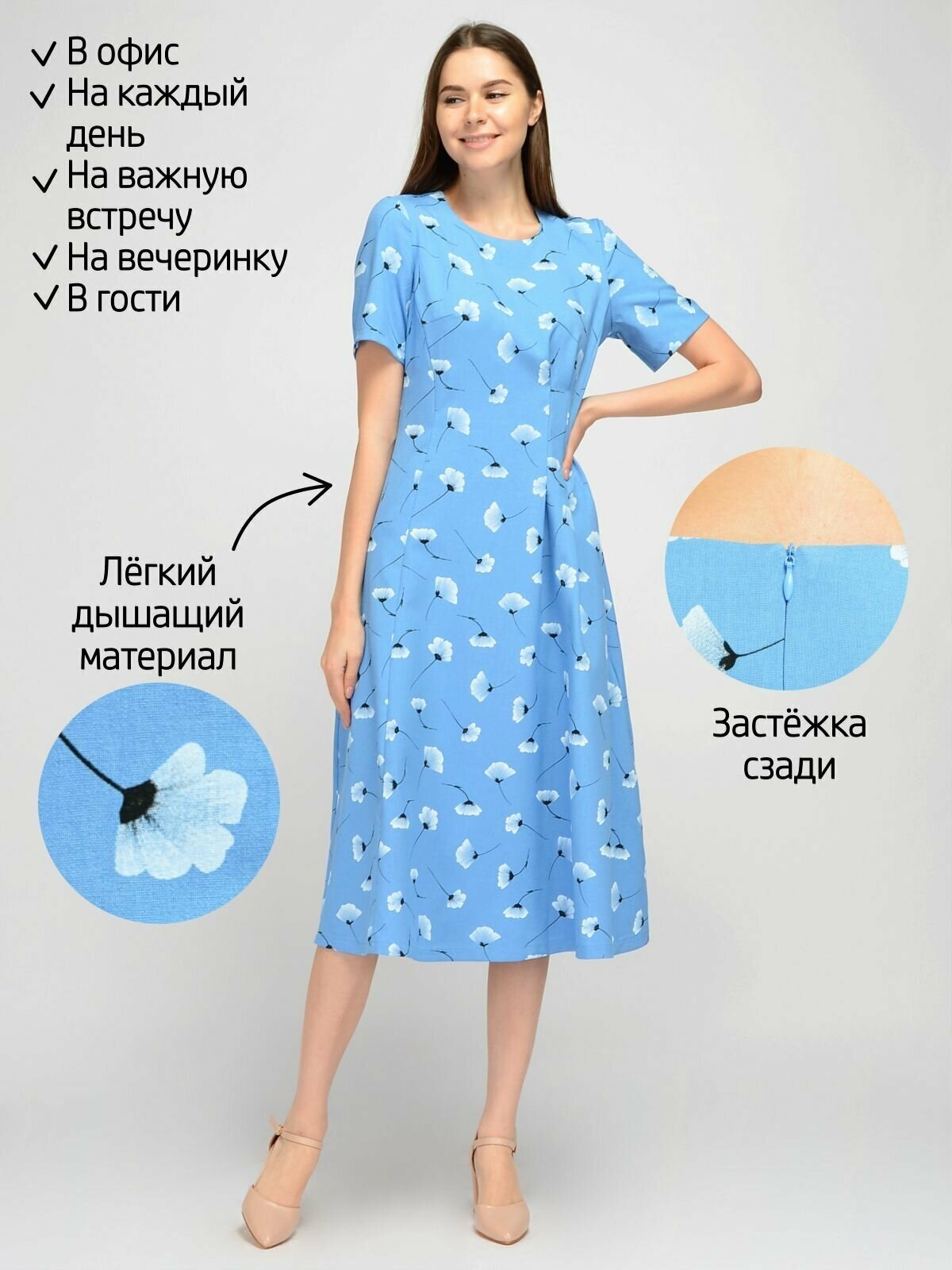 Платье Viserdi