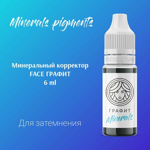 FACE графит, 6 мл, корректор Minerals для затемнения