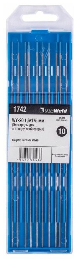 Вольфрамовый электрод FoxWeld WY-20 1,6ММ / 175ММ (10шт), (1742)