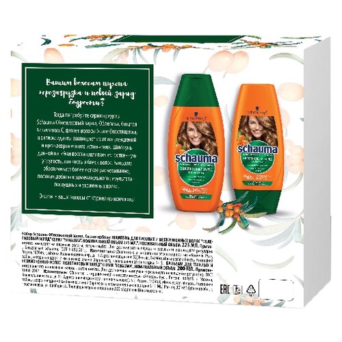 фото Набор schauma мой облепиховый заряд бодрости