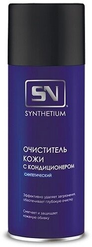 ASTROhim Очиститель кожи с синтетическим кондиционером Synthetium AC-854, 0.52 л, 0.5 кг, бесцветный