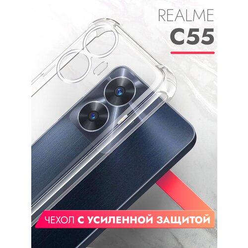 Чехол на Realme C55 (Риалми С55) противоударный прозрачный силиконовый с усиленными углами защитными бортами Bumper Case, Brozo