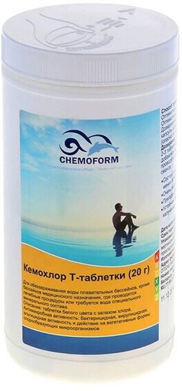 Средство дезинфекции Chemoform Кемохлор Т-таблетки 20g 1kg 0503001