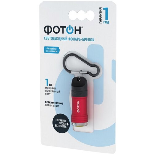 фото Фонарь-брелок светодиодный фотон k-100 4хlr44 черный