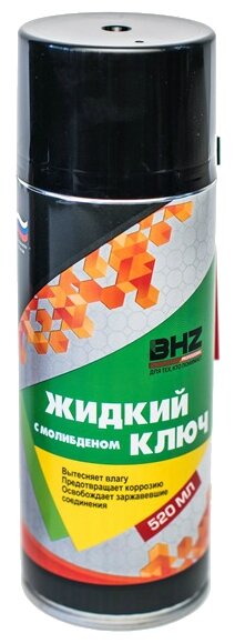 Жидкий ключ с молибденом BHZ Professional, 520мл