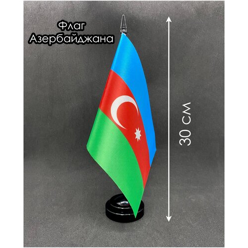 Настольный флаг. Флаг Азербайджана настольный флаг флаг мозамбика