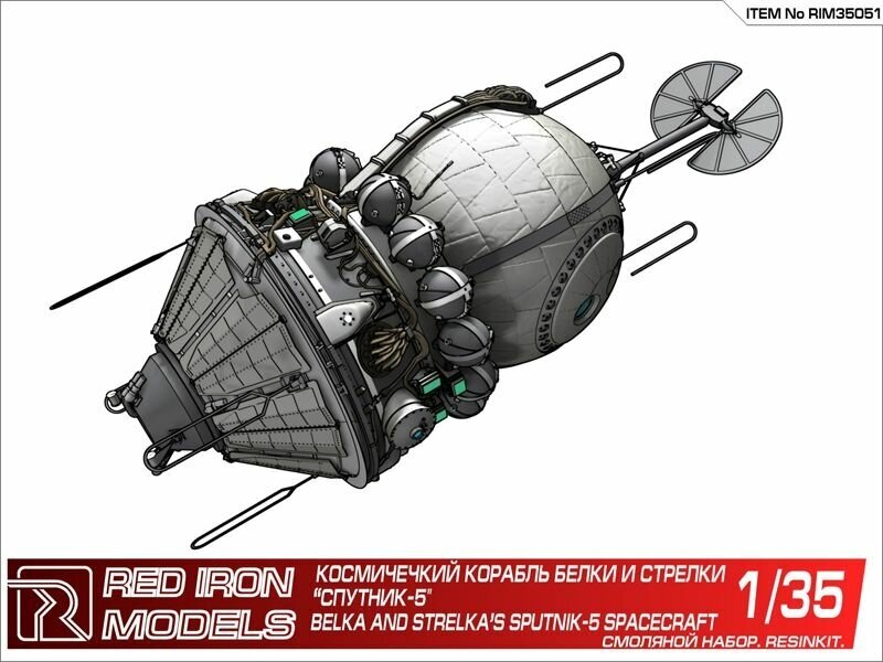 Сборная модель Red Iron Models Космический корабль "Спутник-5", 1/35 RIM35051