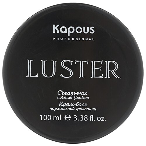 фото Kapous Professional Крем-воск Luster 100 мл