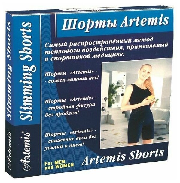  "ARTEMIS" L    ,  