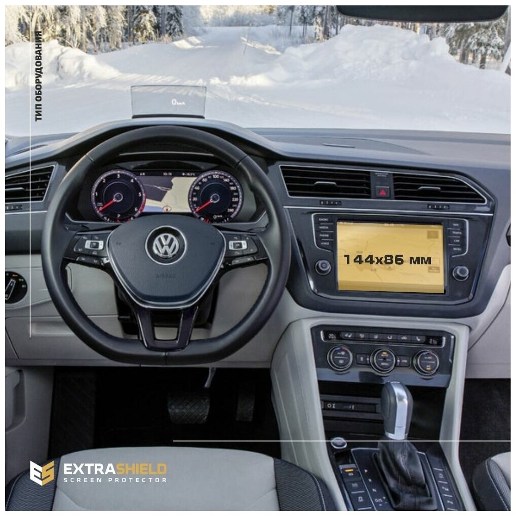 Защитная статическая пленка для экрана мультимедийной системы Composition 6,5' для Volkswagen Tiguan (MK2) (матовая)
