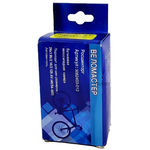 Камера велосипедная 24