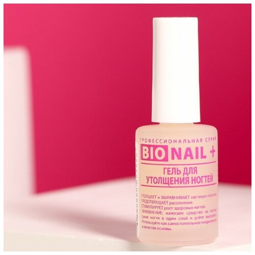 Гель для утолщения ногтей DIA D`ORO BIO Nail+, 11 мл