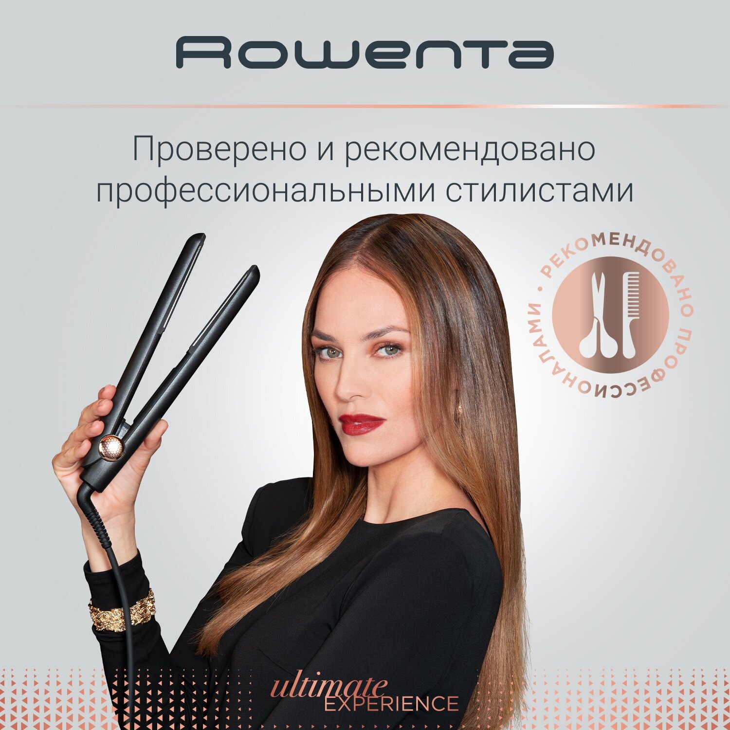 Выпрямитель для волос Rowenta - фото №8