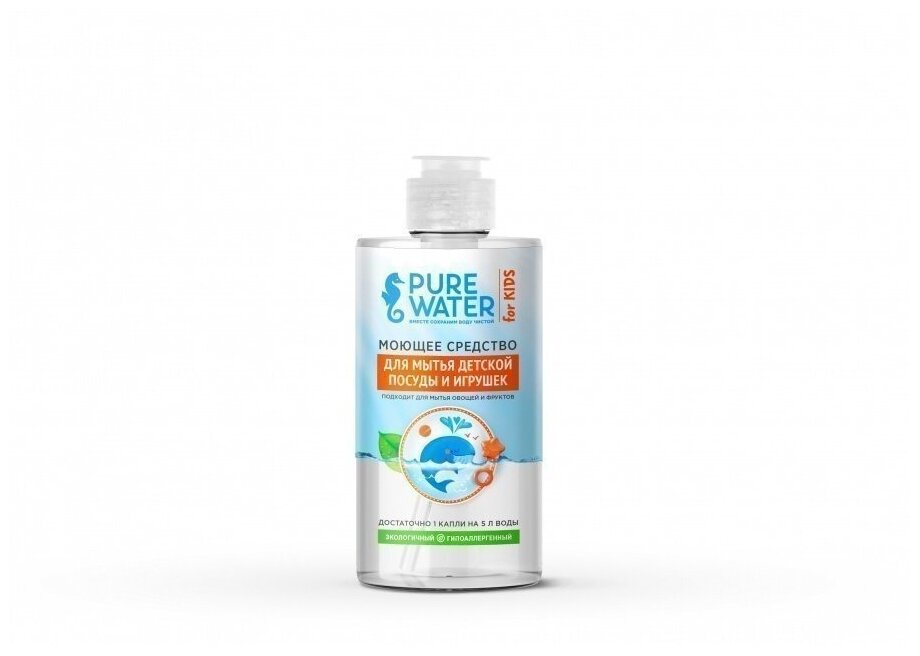 Средство для мытья детской посуды Pure Water 450мл - фото №6