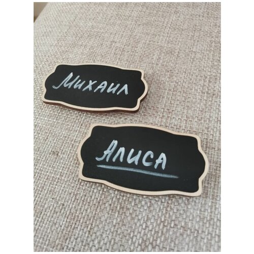 Меловой бейдж с магнитной застёжкой 90х50 мм, облако, 2 шт. в комплекте