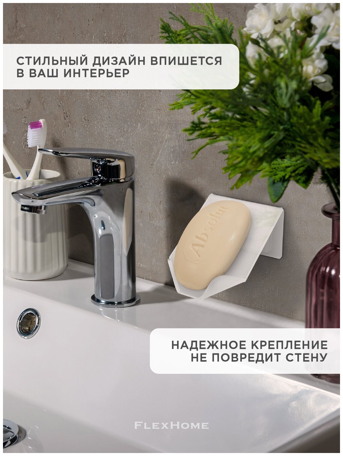 Мыльница для ванной настенный держатель подставка для мыла подвесной аксессуар на стену душа кухни FlexHome цвет Белый - фотография № 4