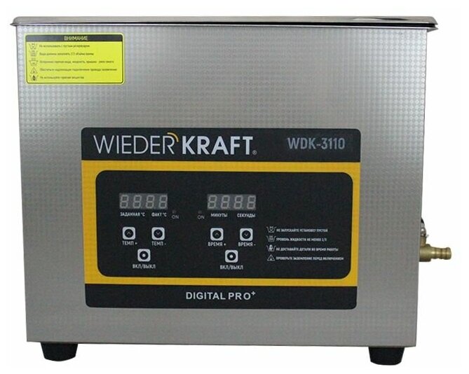 Ультразвуковая ванна (мойка) с подогревом 10 литров WIEDERKRAFT WDK-3110