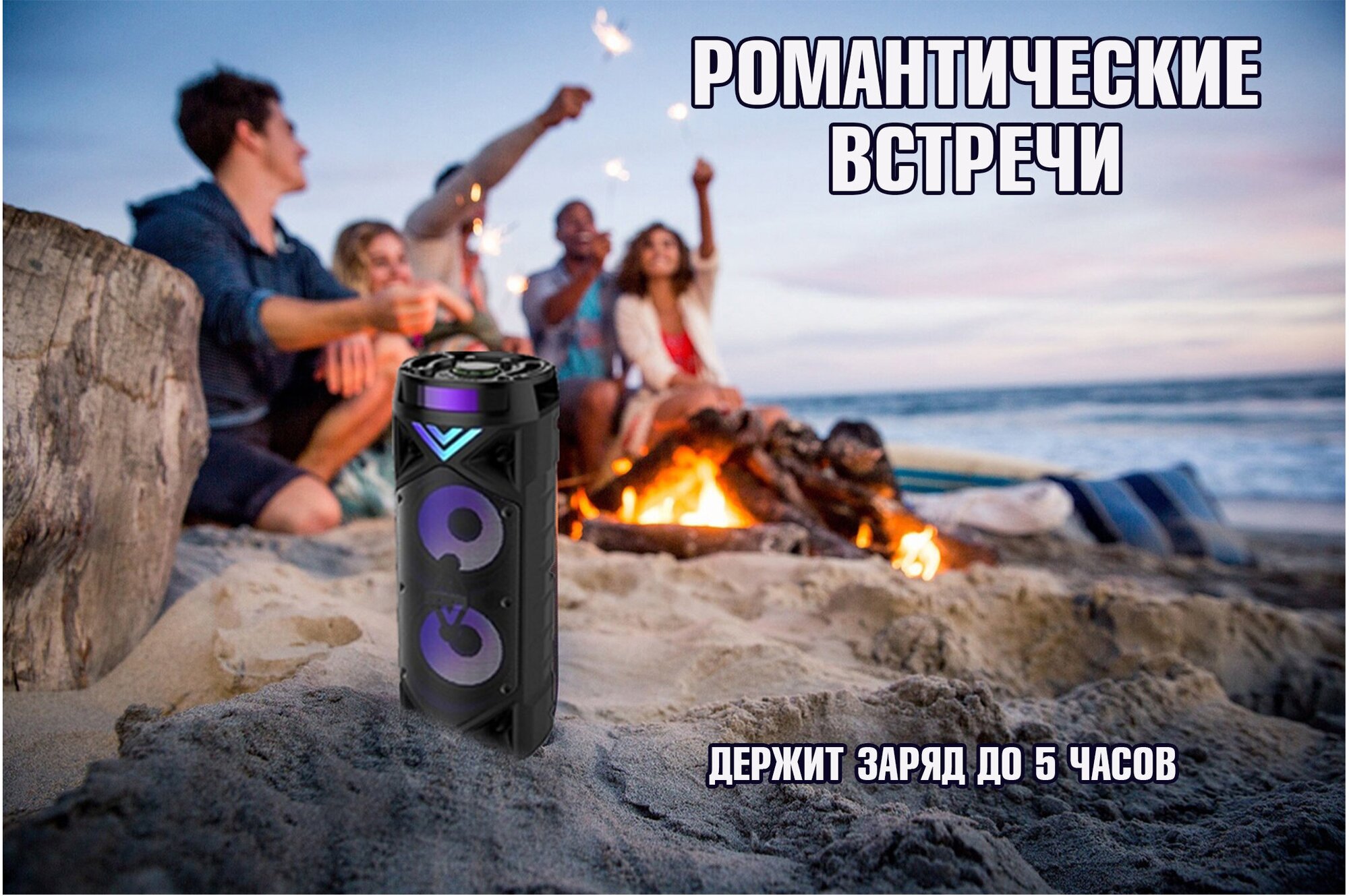 Портативная акустика BT SPEAKER ZQS-6201 30 Вт