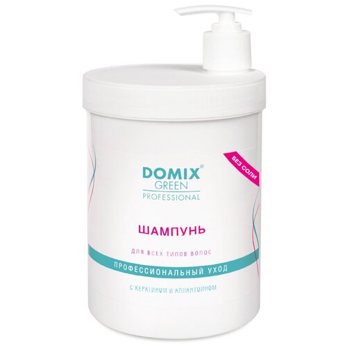 Domix Green Professional шампунь Без соли с кератином и аллантоином, 1000 мл