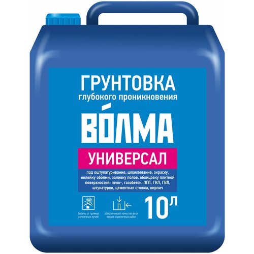 Грунтовка Волма Универсал, 10 л, прозрачный грунтовка волма интерьер 5 л прозрачный