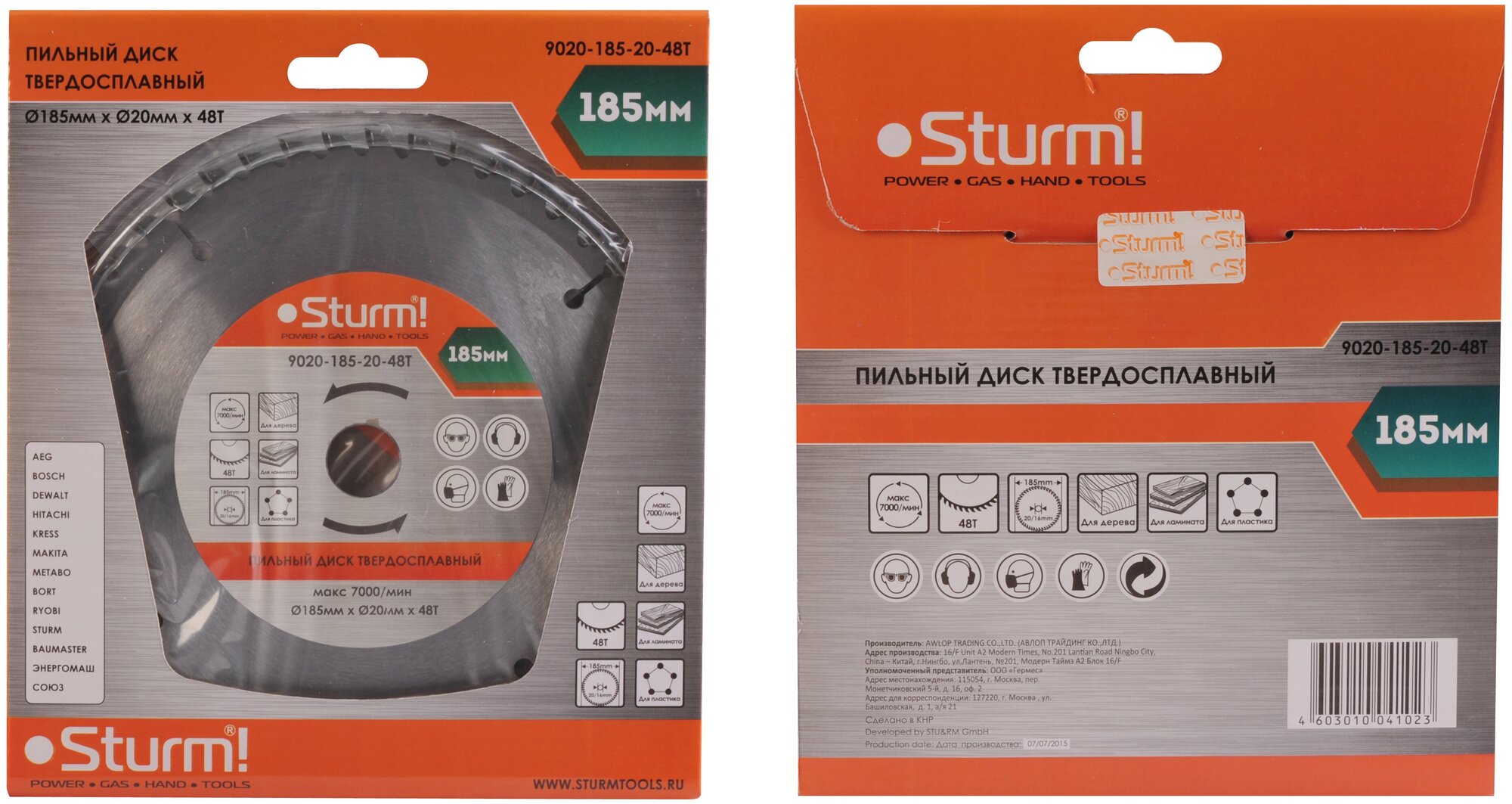 Пильный диск Sturm! 9020-185-20-48T 185х20 мм