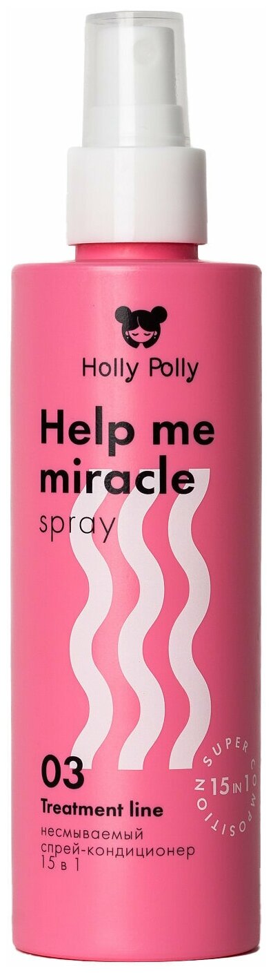 Несмываемый спрей-кондиционер Holly Polly 15в1 Help me miracle spray 200 мл