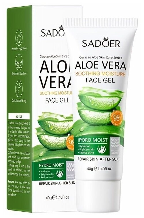 Гель для лица SADOER Aloe Vera Face Gel с экстрактом алоэ вера, 40 гр