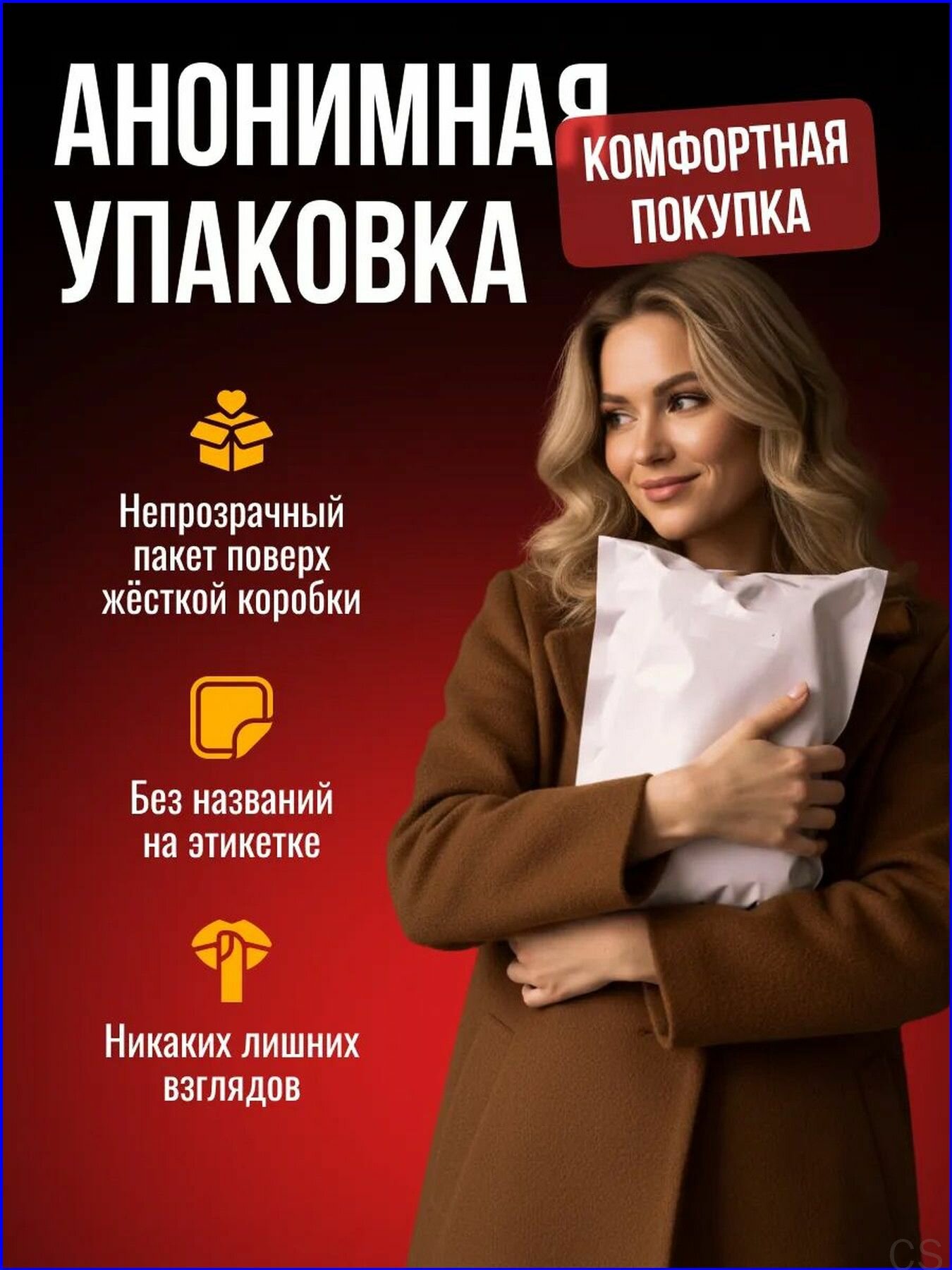 Фаллоимитатор, 19см — фото 1
