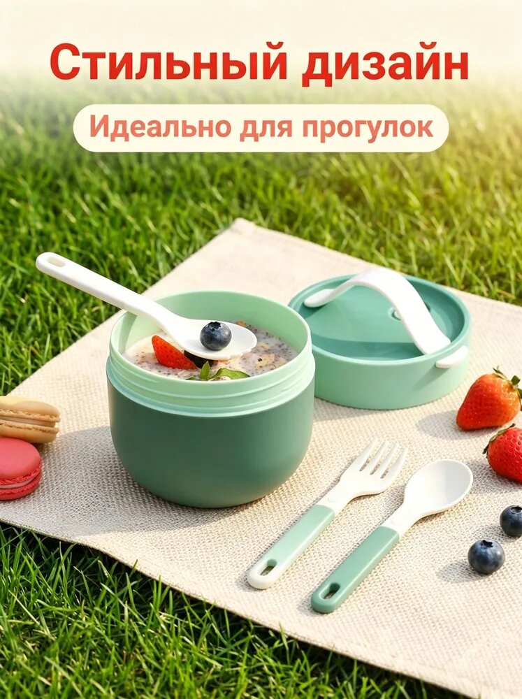 Органайзер для холодильника, 600 мл, 1 шт