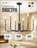 Люстра подвесная черная на 5 свечей, современная, E14, для гостиной