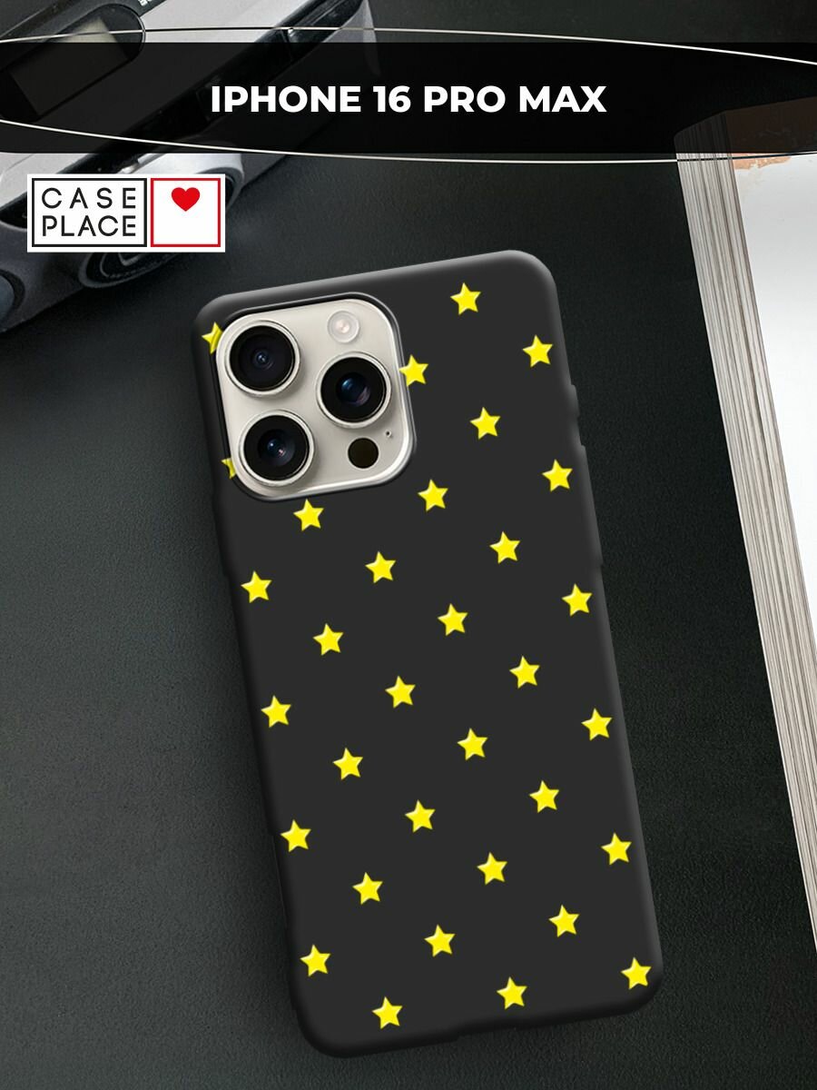 Чехол на Apple iPhone 16 Pro Max / Айфон 16 Про Макс с принтом Узор из звездочек