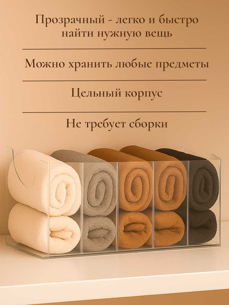 Органайзер для хранения ремней 5 мест, 24×13×13 см, пластик акрил, прозрачный — фото 1