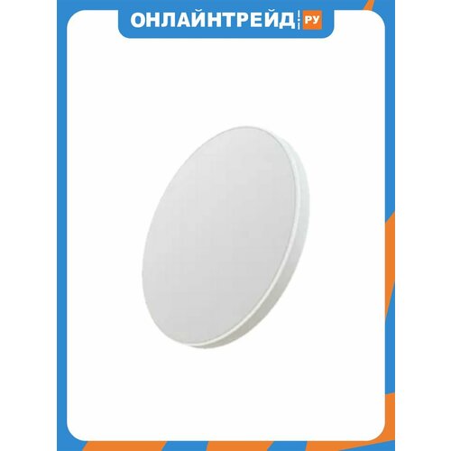 фото Светильник светодиодный foton lighting светильник светодиодный жкх foton fl-led tondi 20w 3000k круглый ip44 2000lm 20вт 250мм*50мм