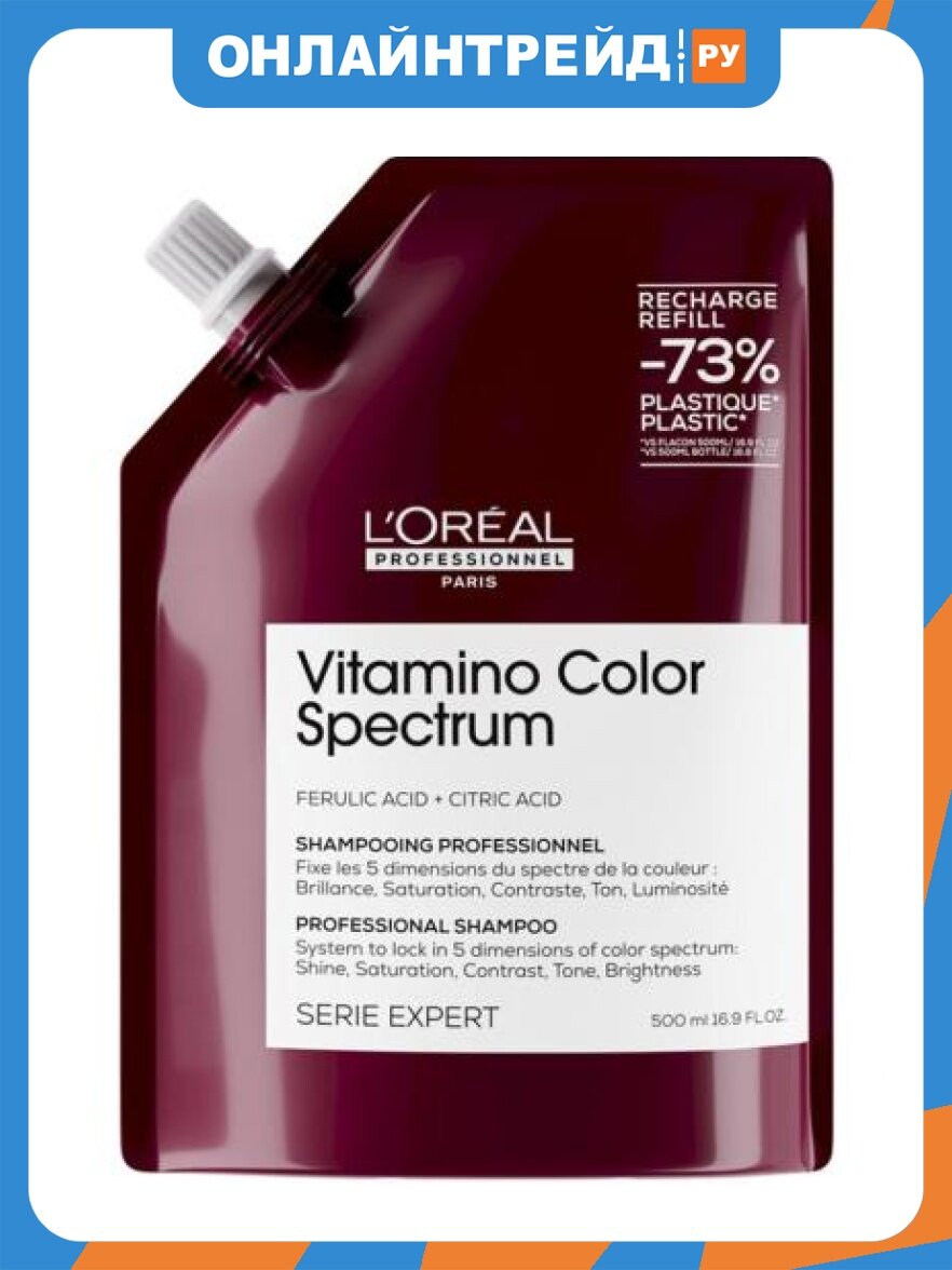 Бессульфатный шампунь L`oreal Professionnel Vitamino Color Spectrum для окраш. волос, 500 мл (рефилл)