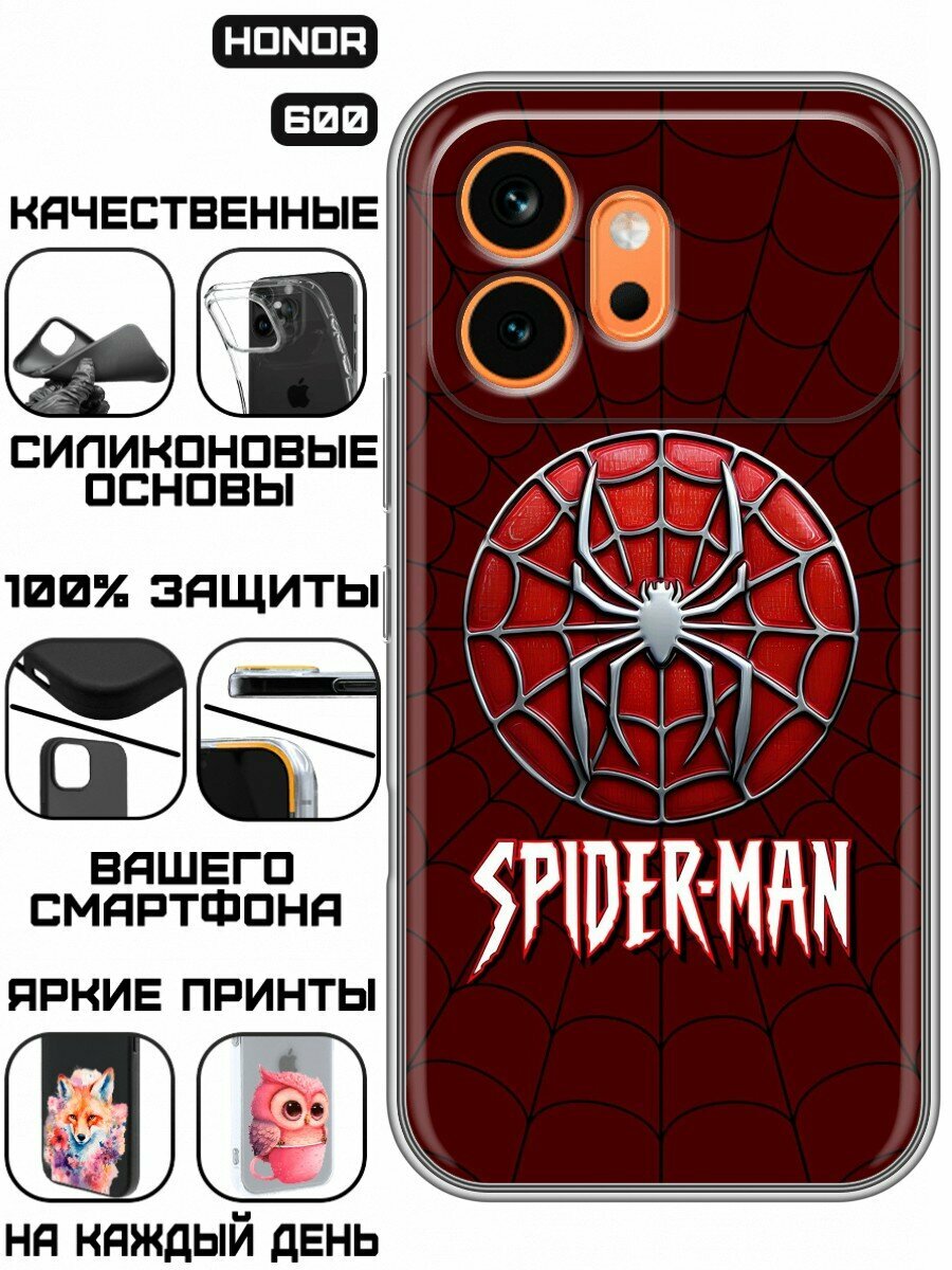 Чехол для Honor 600 с принтом Человек паук лого и паутина (Хонор 600)